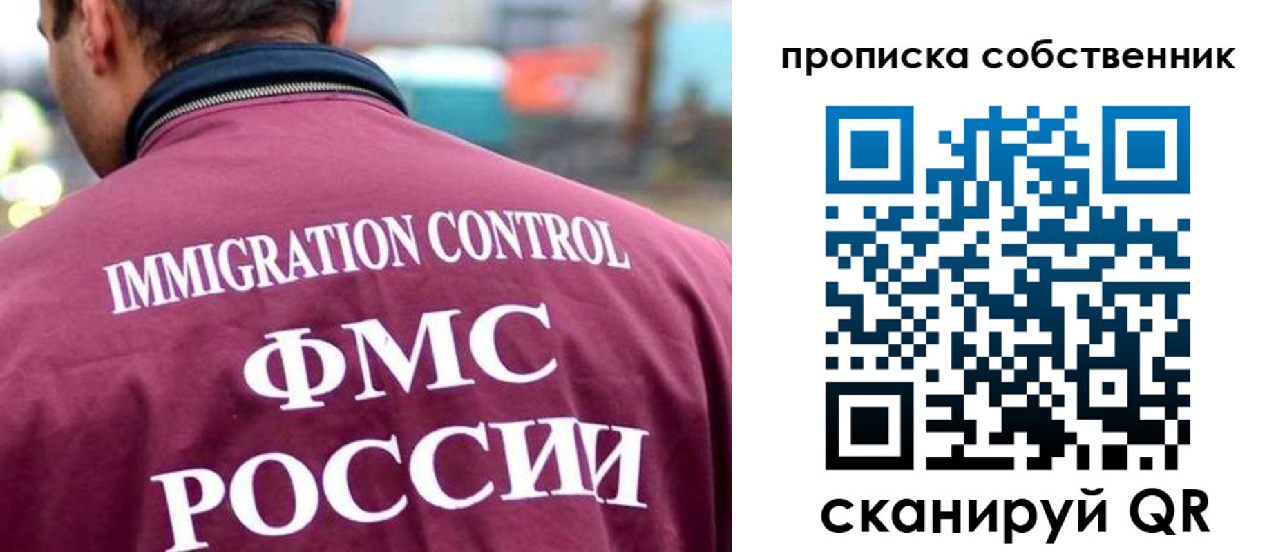 пропишу в квартире в Кяхте