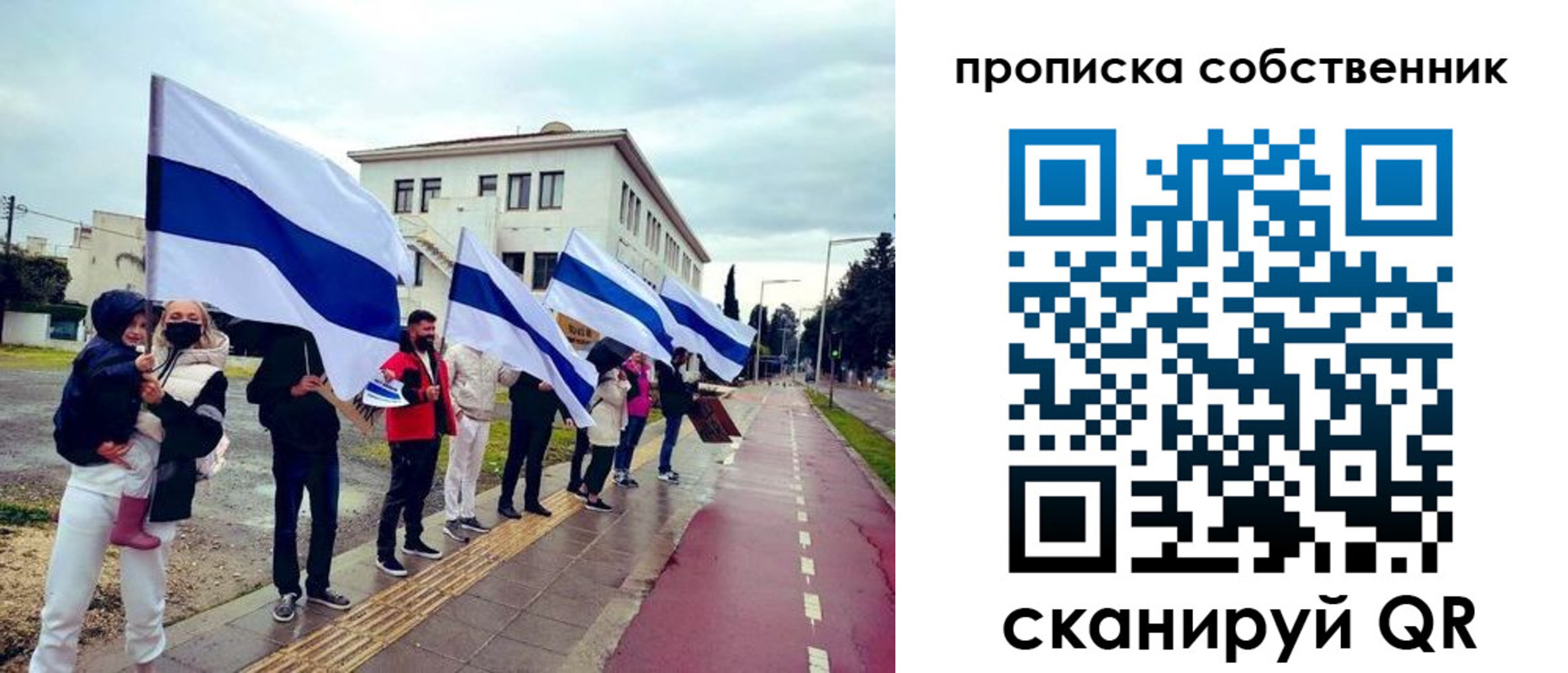 пропишу в квартире в Кяхте