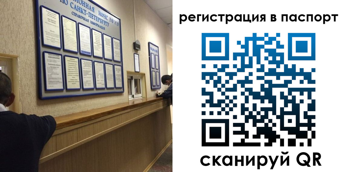 прописка законно в Кяхте