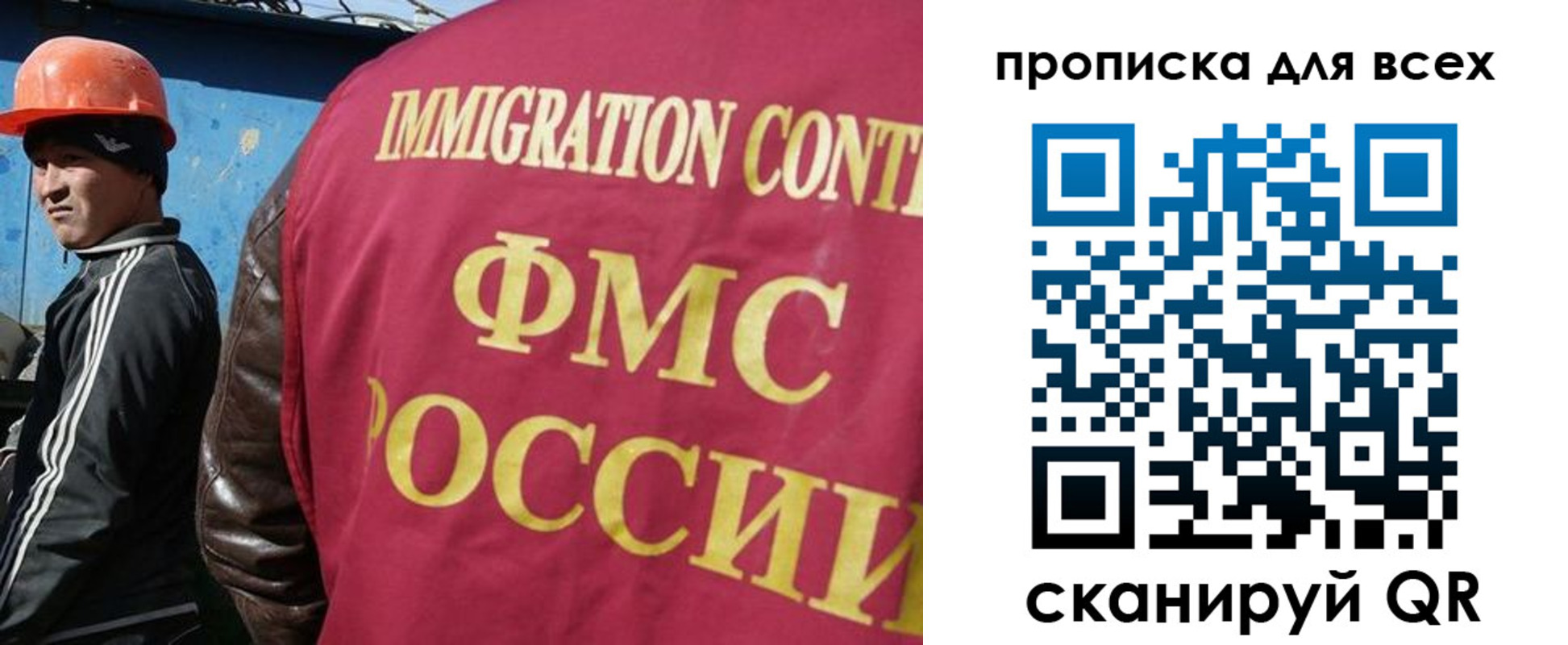 временная регистрация поиск в Кяхте